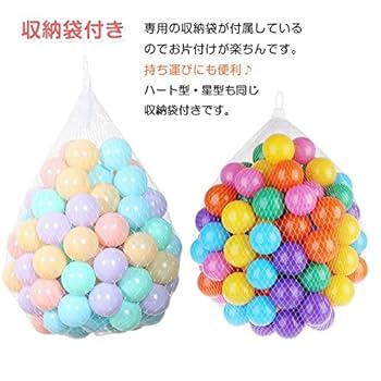 カラーボール Amazon.co.jp: カラーボール 5.5cm 150個 セットSTC品質検査済